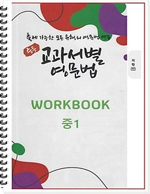 <font title="ߵ   1 ũ(WorkBook)(/)">ߵ   1 ũ(WorkBook...</font>