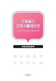 <font title="帲ν ȣùķ̼ with hospital episode">帲ν ȣùķ̼ with hospital ep...</font>
