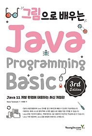 ׸  Java Programming Basic