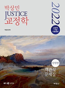<font title="2022 ڻ Justice  ܿ  ">2022 ڻ Justice  ܿ ...</font>