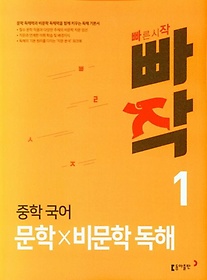    С  1