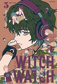 ġ ġ(Witch Watch) 5