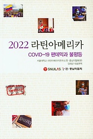 <font title="COVID-19 ҵͰ  2022 ƾƸ޸ī">COVID-19 ҵͰ  2022 ƾƸ޸...</font>