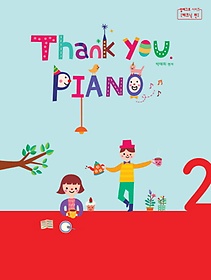 Thank you Piano 2