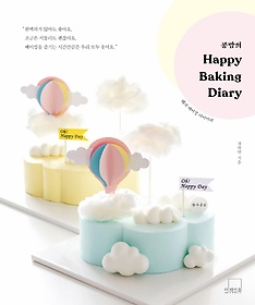 <font title="Ḿ  ŷ ̾(Congmoms Happy Baking Diary)">Ḿ  ŷ ̾(Congmoms H...</font>
