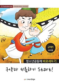 <font title="ûҳü ٷμ:  ϱ Start! 1 ()">ûҳü ٷμ:  ϱ...</font>