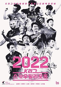 2022 K īøƮ
