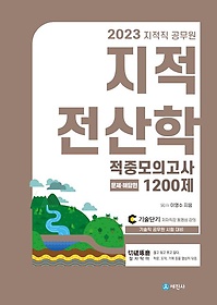 <font title="2023    ߸ǰ 1200">2023    ߸ǰ...</font>