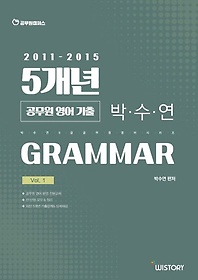 <font title="ڼ    5 Vol 1: Grammar(2011-2015)">ڼ    5 Vol 1: G...</font>