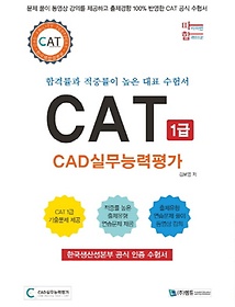 CAT 1 CADǹɷ