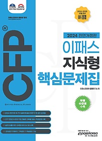 2024 нCFP ٽɹ