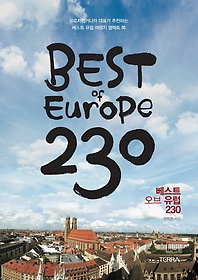 베스트 오브 유럽 230(Best of Europe 230)