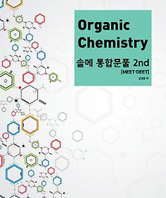 Organic Chemistry ָ չǮ 2nd