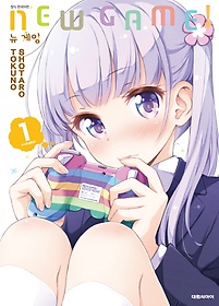  (New Game) 1