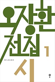 ȯ  1: 