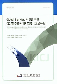 <font title="Global Standard    ֿ䱹  񱳿()">Global Standard    ֿ...</font>