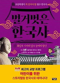 <font title="Ź ѱ 7: Ļﱹ ô ¼ ÿ հ">Ź ѱ 7: Ļﱹ ô ¼ ...</font>