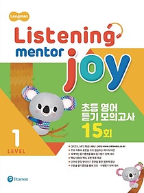 Listening Mentor Joy 1