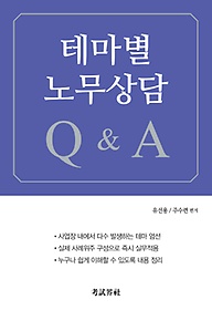 ׸ 빫 Q&A