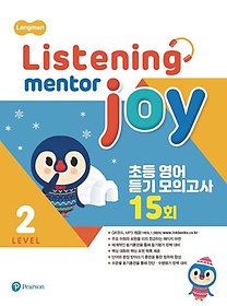 Listening Mentor Joy 2