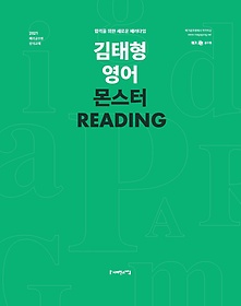    Reading(2021)