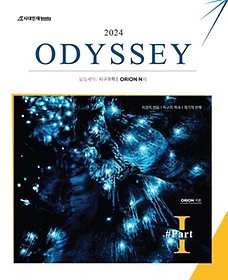 <font title="Odyssey : 1 Orion N Part.1(2023)(2024 ɴ)">Odyssey : 1 Orion N Pa...</font>