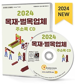 硤ü ּҷ(2024)(CD)