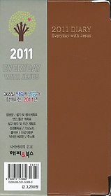 <font title="2011 DIARY EVERYDAY WITH JESUS()()">2011 DIARY EVERYDAY WITH JESUS()(...</font>