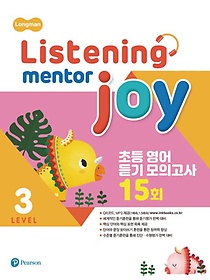 Listening Mentor Joy 3