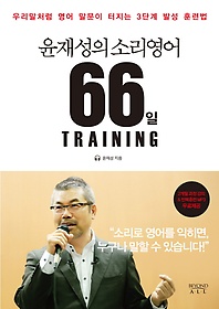 缺 Ҹ 66 Training