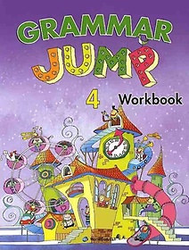 GRAMMAR JUMP 4(WORKBOOK)