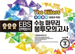 <font title="The Killers ɸ ǰ  ȭ ۹ 3ȸ(2023)(2024 ɴ)">The Killers ɸ ǰ ...</font>