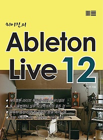 Ableton Live 12