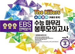 <font title="The Killers ɸ ǰ п Ȯ  3ȸ(2023)(2024 ɴ)">The Killers ɸ ǰ ...</font>