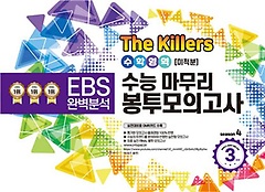 <font title="The Killers ɸ ǰ п  3ȸ(2023)(2024 ɴ)">The Killers ɸ ǰ ...</font>