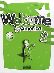 WELCOME TO AMERICA 2( ħ)