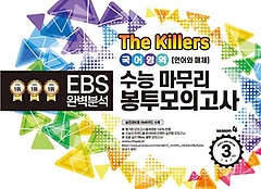 <font title="The Killers ɸ ǰ   ü 3ȸ(2023)(2024 ɴ)">The Killers ɸ ǰ ...</font>