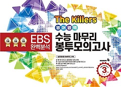 <font title="The Killers ɸ ǰ  3ȸ(2023)(2024 ɴ)">The Killers ɸ ǰ ...</font>