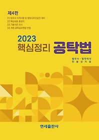 2023 ٽ Ź