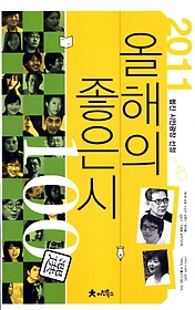    100(2011)