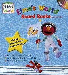ELMOS WORLD BOARD BOOKS Ʈ
