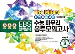 <font title="The Killers ɸ ǰ ȸŽ ġ  3ȸ(2023)(2024 ɴ)">The Killers ɸ ǰ ȸ...</font>