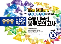 <font title="The Killers ɸ ǰ Ž 1 3ȸ(2023)(2024 ɴ)">The Killers ɸ ǰ ...</font>