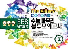 <font title="The Killers ɸ ǰ ȸŽ ƽþƻ 3ȸ(2023)(2024 ɴ)">The Killers ɸ ǰ ȸ...</font>
