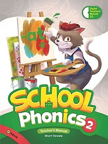 School Phonics 2(Teacher