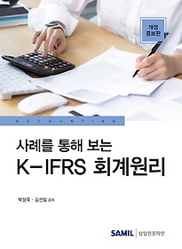 ʸ   K-IFRS ȸ