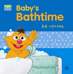 BABYS BATHTIME(ð̿)
