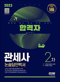 2023 հ  2 ȹ鼭