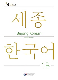 <font title="Sejong Korean 1B: English Edition(ѱ 1B )">Sejong Korean 1B: English Edition(...</font>