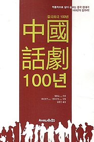 ߱ȭ 100